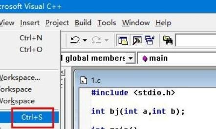 说说6VC++ 6.0保存文件的操作方法 说说6数高楼