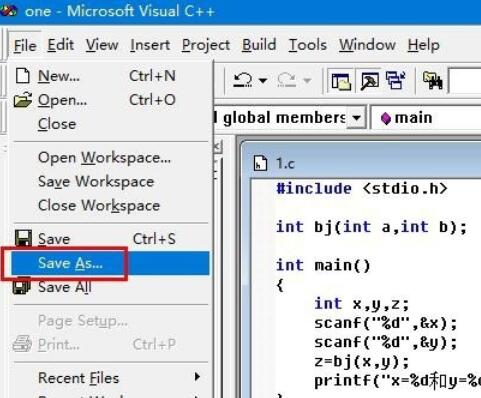 说说6VC++ 6.0保存文件的操作方法 说说6数高楼