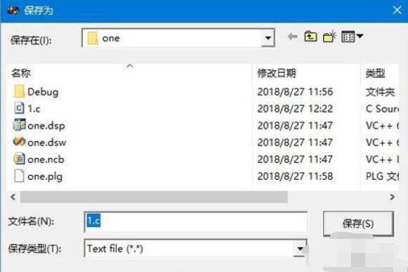 说说6VC++ 6.0保存文件的操作方法 说说6数高楼