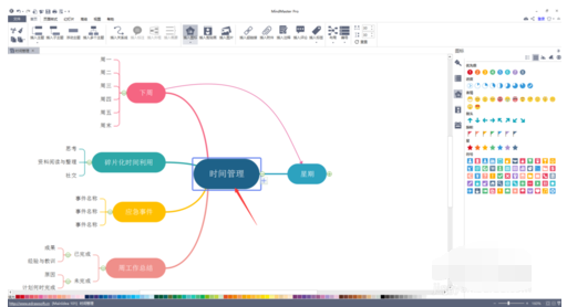 说说6Mindmaster添加标签注释的操作方法 说说6炒菜作文