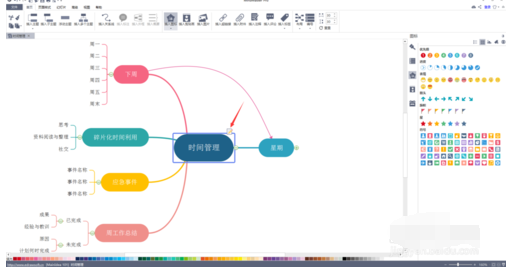 说说6Mindmaster添加标签注释的操作方法 说说6炒菜作文