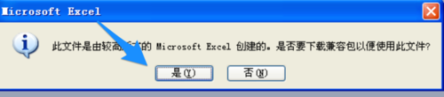 说说6OFFICE2007兼容包下载安装的操作流程 说说6吧日剧免费
