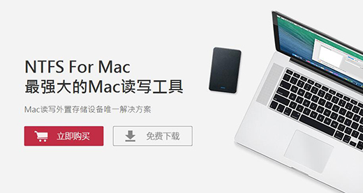 说说6Ntfs for mac激活码获取方法 说说6数高楼