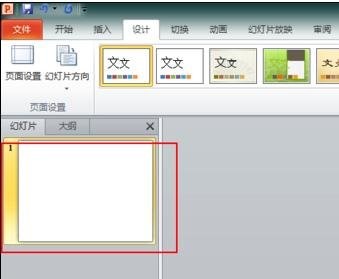 说说6ppt2010导入模板详细操作教程 说说6数高楼教案反思