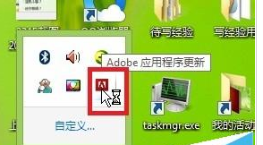 说说6photoshop cs6中取消自动更新提示的详细操作 说说6数高楼