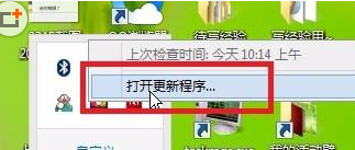 说说6photoshop cs6中取消自动更新提示的详细操作 说说6数高楼