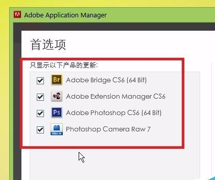 说说6photoshop cs6中取消自动更新提示的详细操作 说说6数高楼