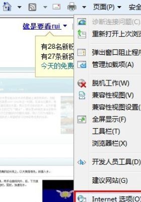说说6Internet Explorer 8单独窗口打开网页的相关操作教程 说说6吧日剧免费