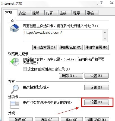 说说6Internet Explorer 8单独窗口打开网页的相关操作教程 说说6吧日剧免费