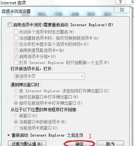 说说6Internet Explorer 8单独窗口打开网页的相关操作教程 说说6吧日剧免费