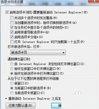 说说6Internet Explorer 8单独窗口打开网页的相关操作教程 说说6吧日剧免费