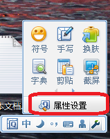 说说6QQ拼音输入法导入其他输入法词库文件的具体操作步骤 什么时候说说6