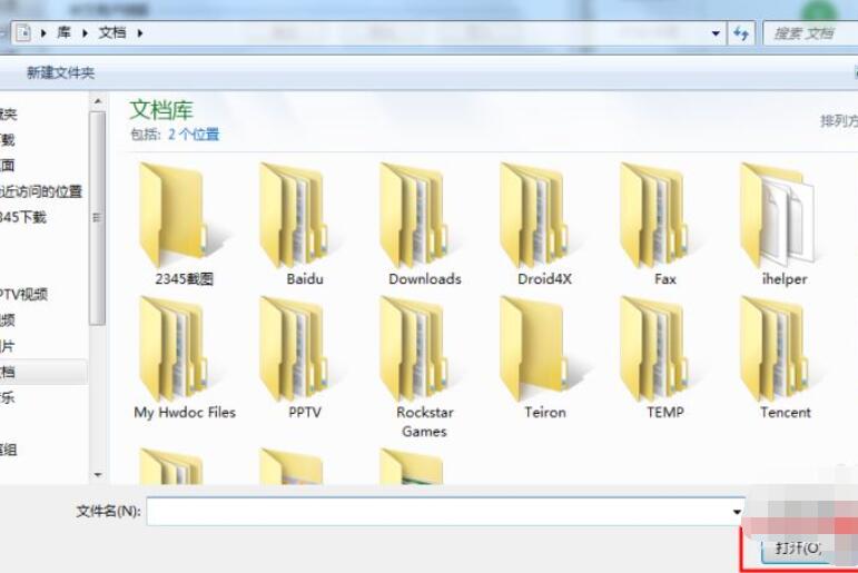 说说6QQ拼音输入法导入其他输入法词库文件的具体操作步骤 什么时候说说6