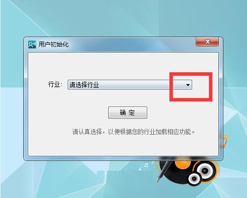 说说6使用电脑播报专家的具体操作步骤 教我怎么使用你这个