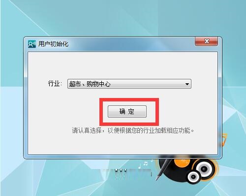 说说6使用电脑播报专家的具体操作步骤 教我怎么使用你这个