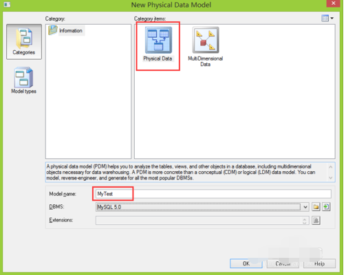 说说6PowerDesigner新建PhysicalDataModel的操作方法 说说6挑西瓜作文