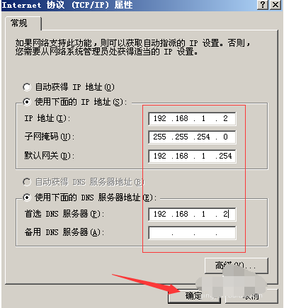 说说6windows server 2003基本配置的操作教程 说说6挑西瓜作文