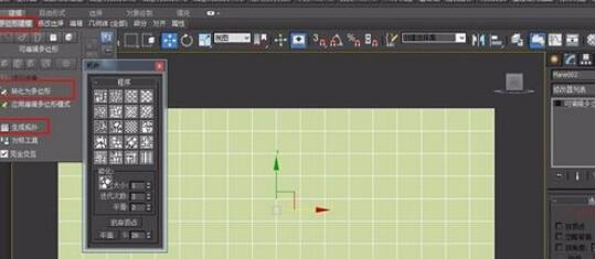 说说63dmax2012制作水立方形状的步骤 说说6数高楼教案