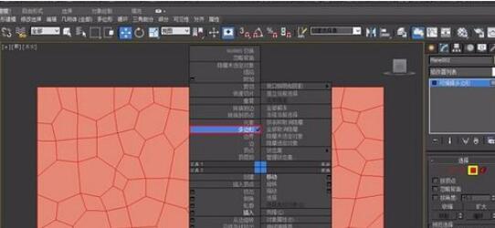 说说63dmax2012制作水立方形状的步骤 说说6数高楼教案