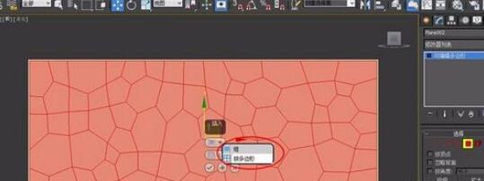 说说63dmax2012制作水立方形状的步骤 说说6数高楼教案