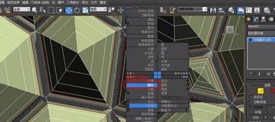 说说63dmax2012制作水立方形状的步骤 说说6数高楼教案