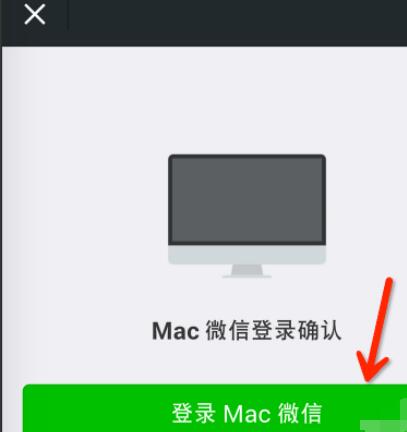 说说6微信Mac版订阅号查看步骤 什么时候说说6