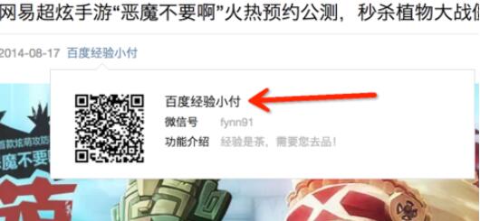 说说6微信Mac版订阅号查看步骤 什么时候说说6