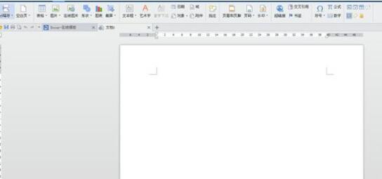 说说6wps2008中页码添加方法 说说6用日语怎么说