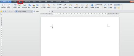 说说6wps2008中页码添加方法 说说6用日语怎么说