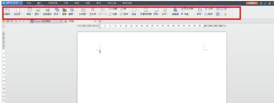 说说6wps2008中页码添加方法 说说6用日语怎么说