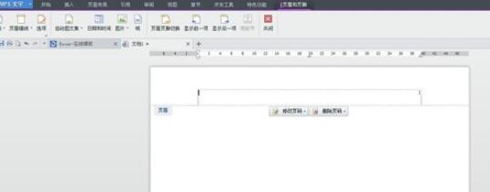说说6wps2008中页码添加方法 说说6用日语怎么说