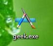 说说6GeekUninstaller卸载软件的操作方法 说说6个办法一招解决