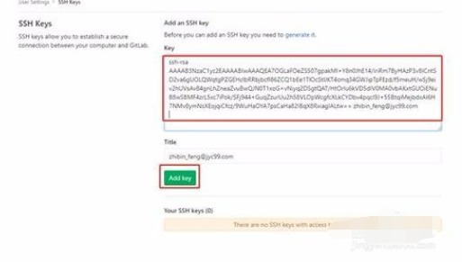 说说6sourcetree连接gitlab的操作教程 说说6数高楼