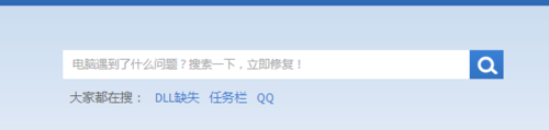 说说6百度电脑专家对应电脑修复的操作流程