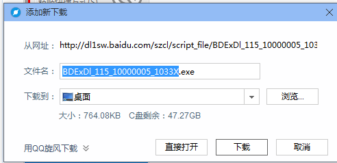 说说6百度电脑专家对应电脑修复的操作流程