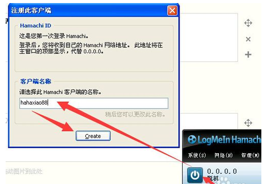 说说6hamachi联机的操作教程 说说6行了吧