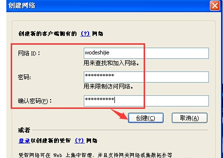 说说6hamachi联机的操作教程 说说6行了吧