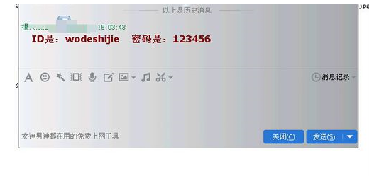 说说6hamachi联机的操作教程 说说6行了吧