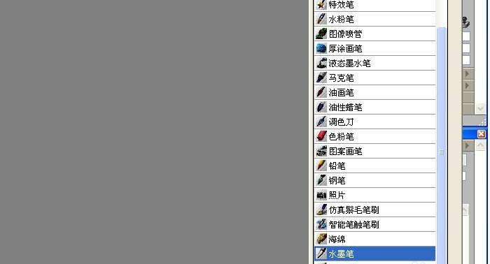 说说6painter中使用水墨画笔绘画出图形的操作教程 说说6跑步