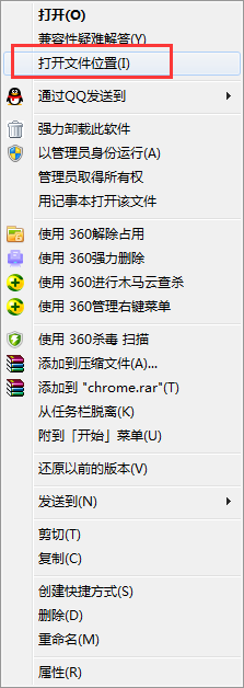 说说6谷歌浏览器卸载的操作教程
