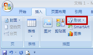 说说6WORD软件制作信封的操作教程 说说6我怎么办