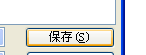 说说6WORD软件保存文档的详细教程 说说6我的发音