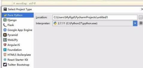 python 2.7配置语言开发环境的教学截图