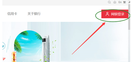 说说6中信银行网上银行下载操作教程