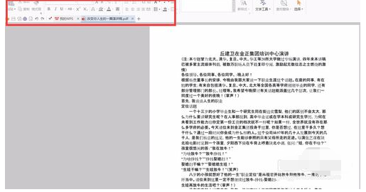 说说6word软件编辑PDF文件的详细操作 说说6用日语怎么说