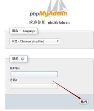说说6phpmyadmin主键添加具体方法 说说6挑西瓜作文