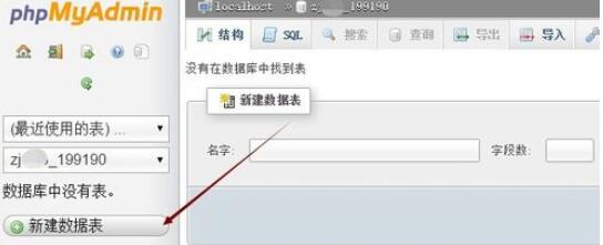说说6phpmyadmin主键添加具体方法 说说6挑西瓜作文