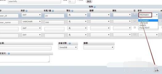 说说6phpmyadmin主键添加具体方法 说说6挑西瓜作文