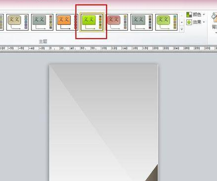 说说6Microsoft Office Visio设置背景图案颜色以及色调的相关操作教程 说说6做什么作文