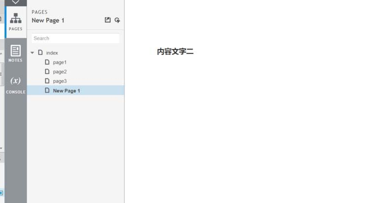 说说6Axure RP制作文字滚动动态效果的操作内容 说说6做什么作文
